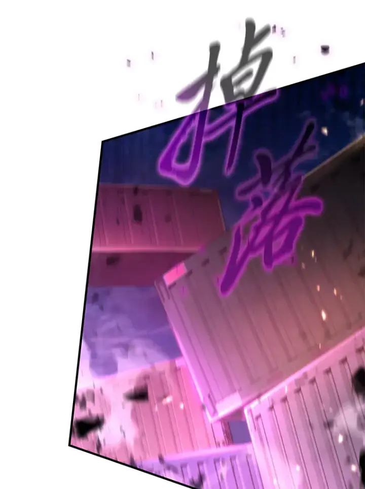 《没药根本撑不住的魔法师》45.一对二图8