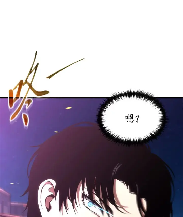 《没药根本撑不住的魔法师》45.一对二图84
