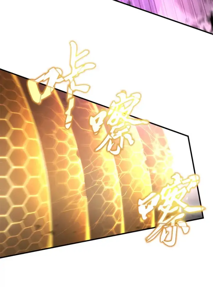 《没药根本撑不住的魔法师》45.一对二图9