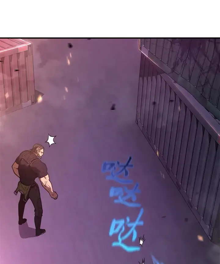 《没药根本撑不住的魔法师》45.一对二图93