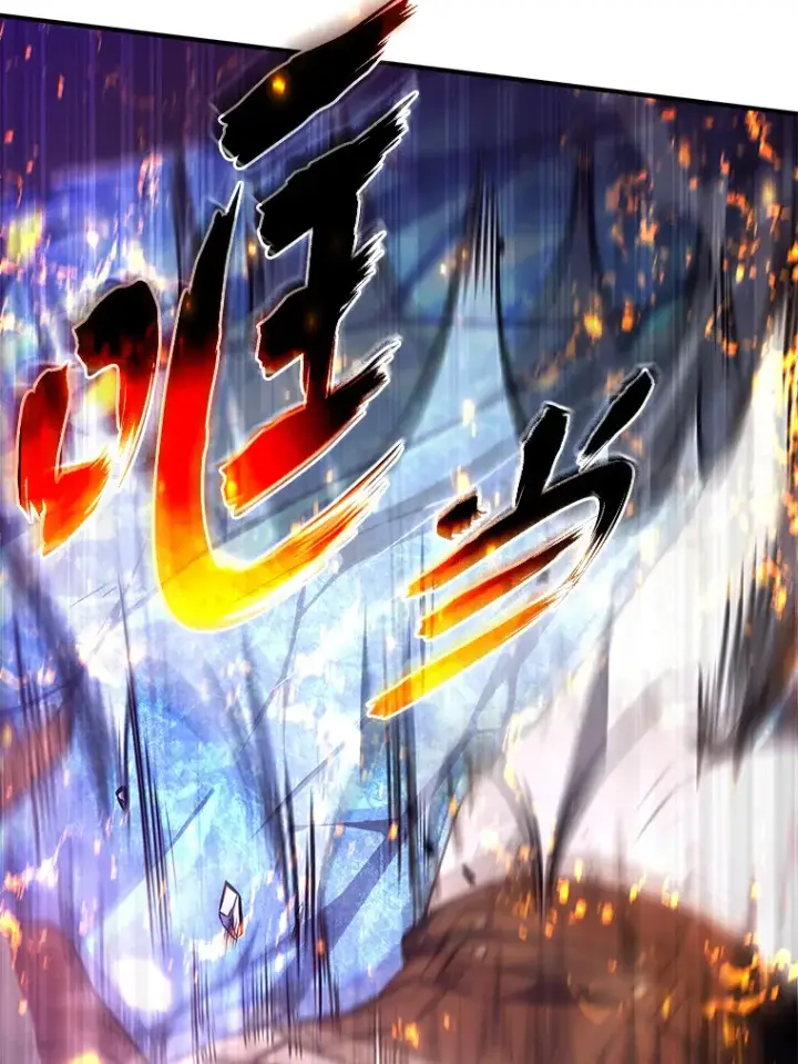 《没药根本撑不住的魔法师》46.苦战图112