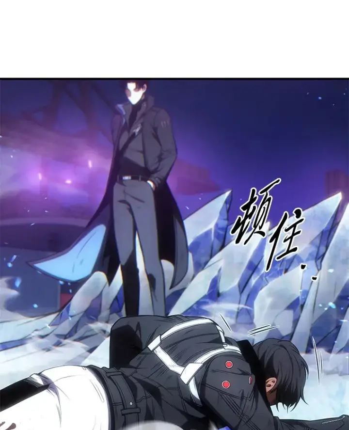 《没药根本撑不住的魔法师》46.苦战图143