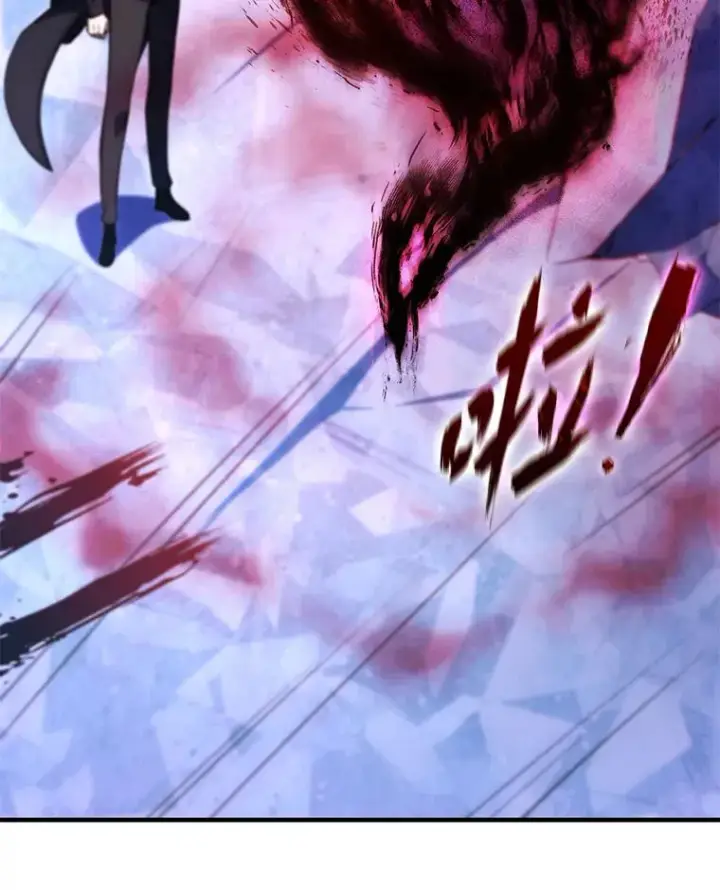 《没药根本撑不住的魔法师》46.苦战图148