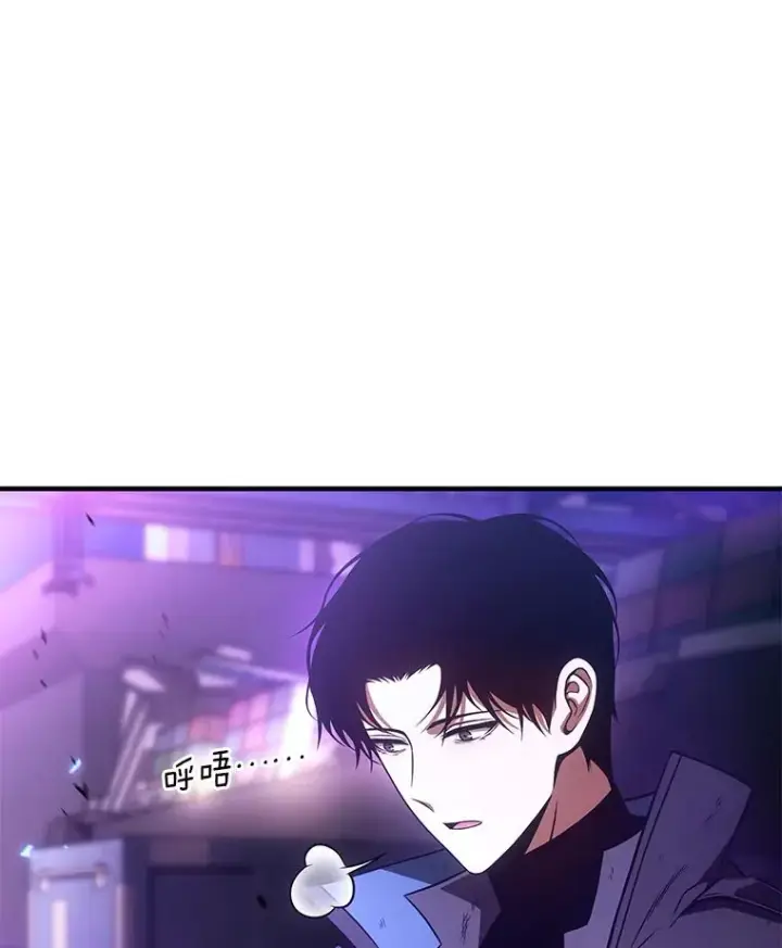 《没药根本撑不住的魔法师》46.苦战图169