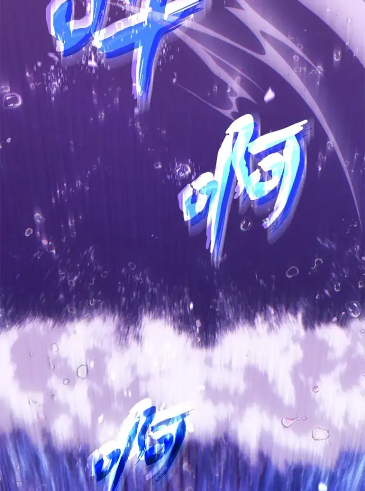 《没药根本撑不住的魔法师》46.苦战图24