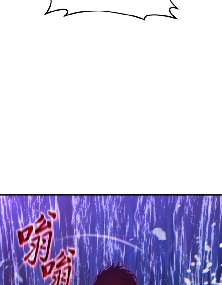 《没药根本撑不住的魔法师》46.苦战图33