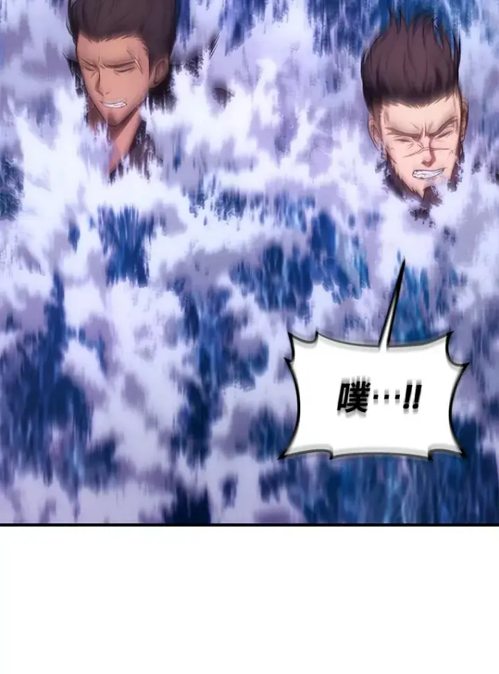 《没药根本撑不住的魔法师》46.苦战图48