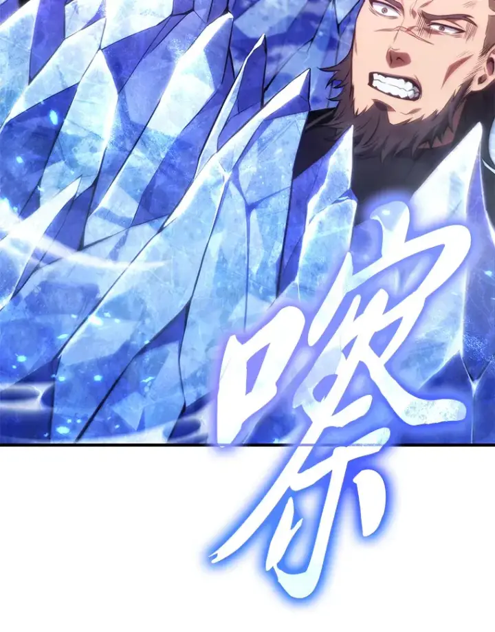 《没药根本撑不住的魔法师》46.苦战图62