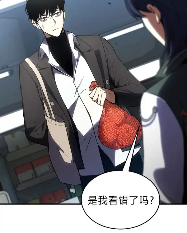 《没药根本撑不住的魔法师》47.敏锐的要员图107