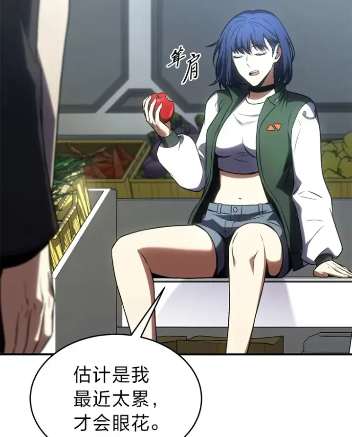 《没药根本撑不住的魔法师》47.敏锐的要员图109