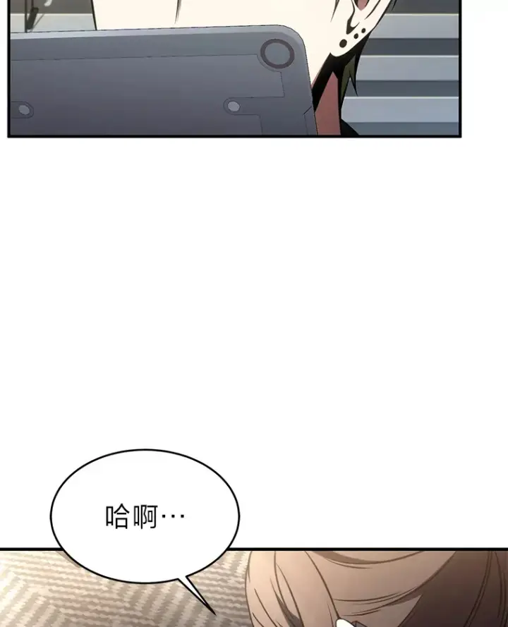 《没药根本撑不住的魔法师》47.敏锐的要员图16