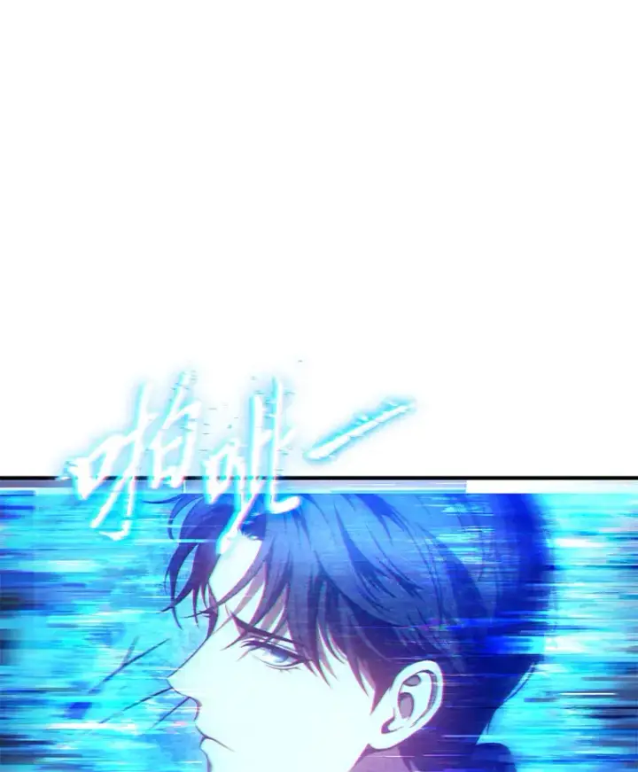 《没药根本撑不住的魔法师》47.敏锐的要员图34
