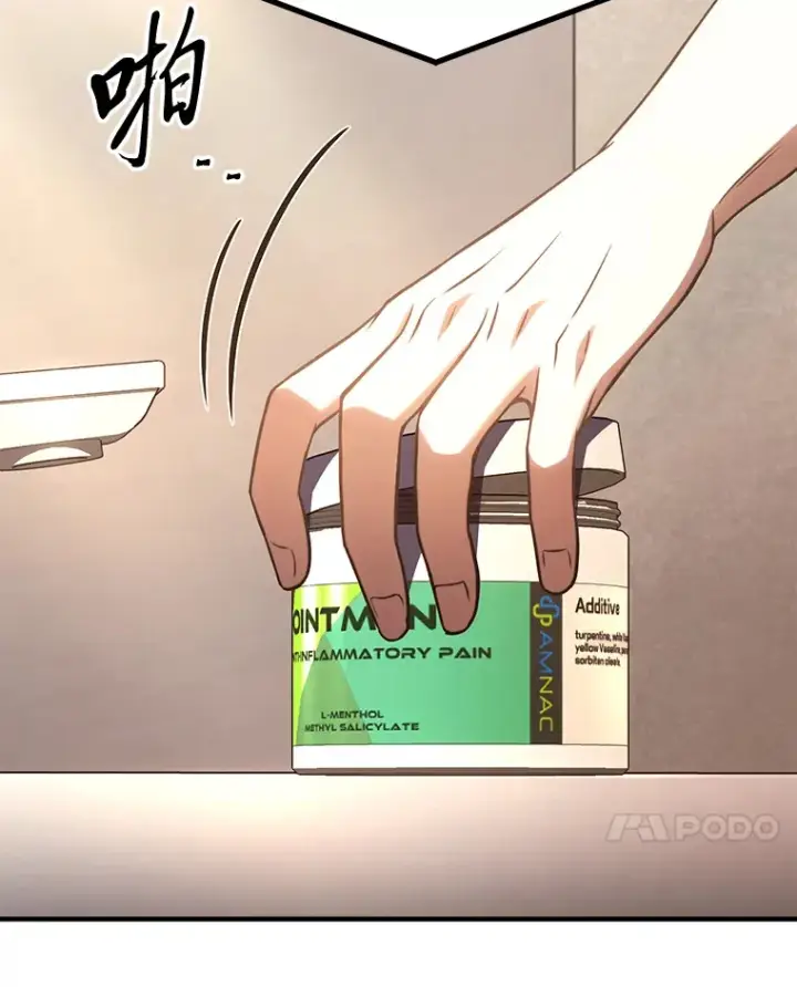 《没药根本撑不住的魔法师》47.敏锐的要员图43