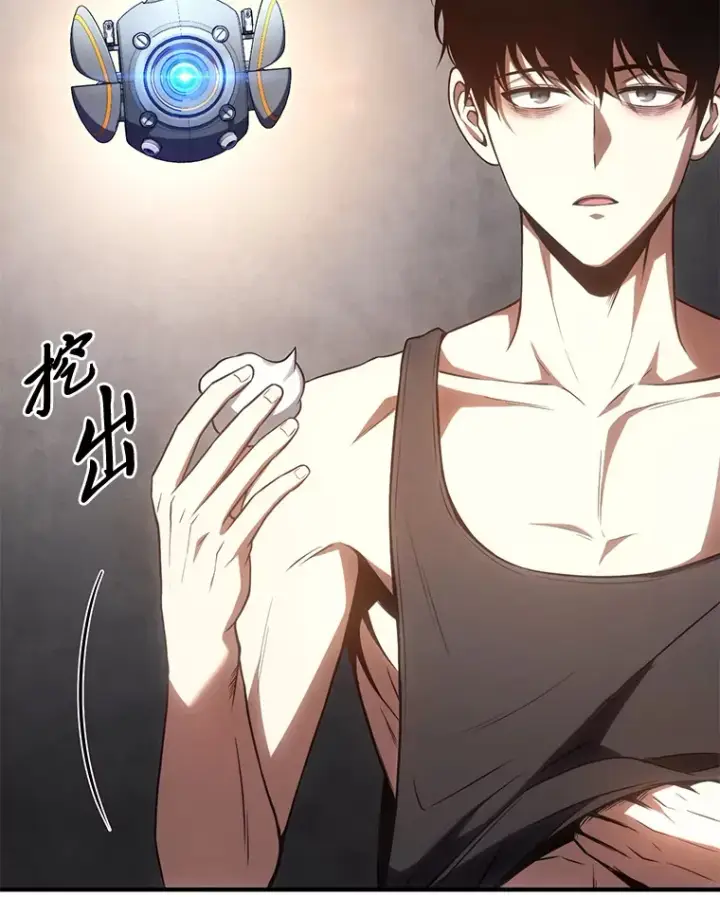 《没药根本撑不住的魔法师》47.敏锐的要员图45