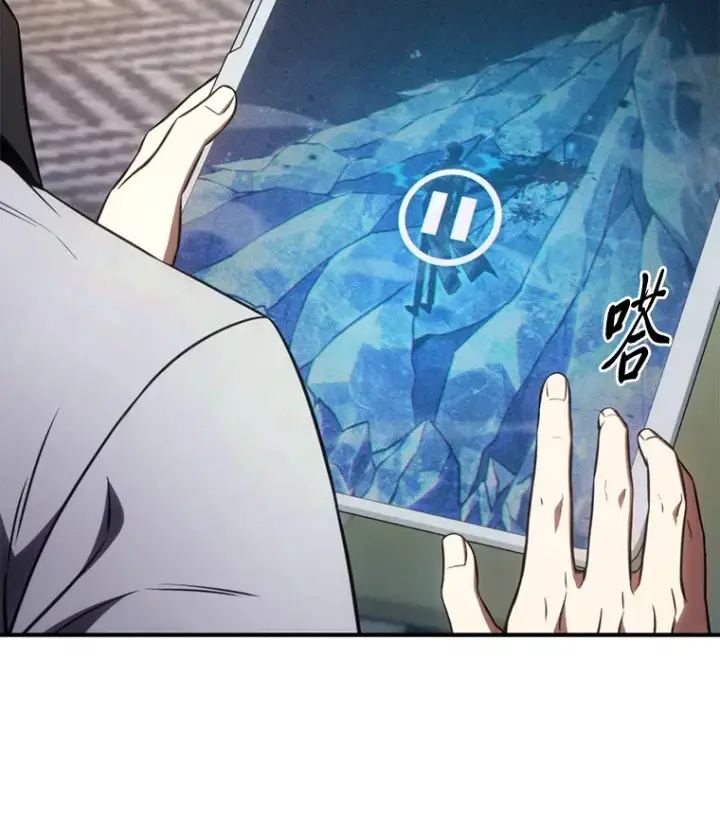 《没药根本撑不住的魔法师》47.敏锐的要员图5