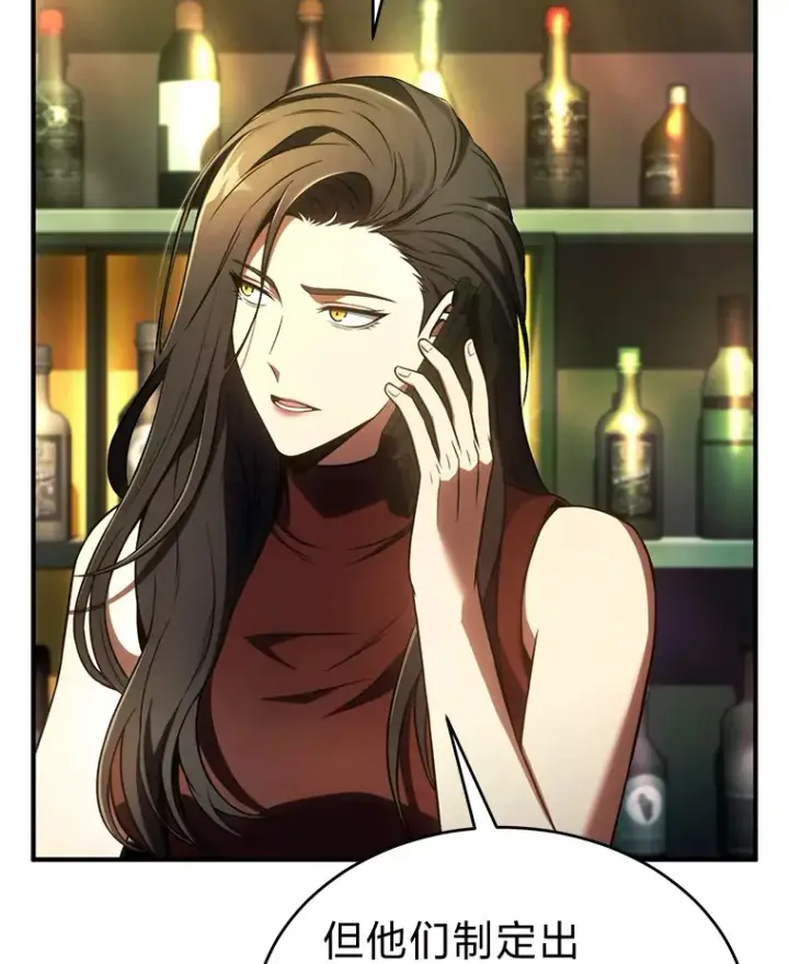 《没药根本撑不住的魔法师》47.敏锐的要员图51