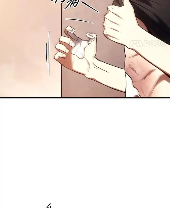《没药根本撑不住的魔法师》47.敏锐的要员图54