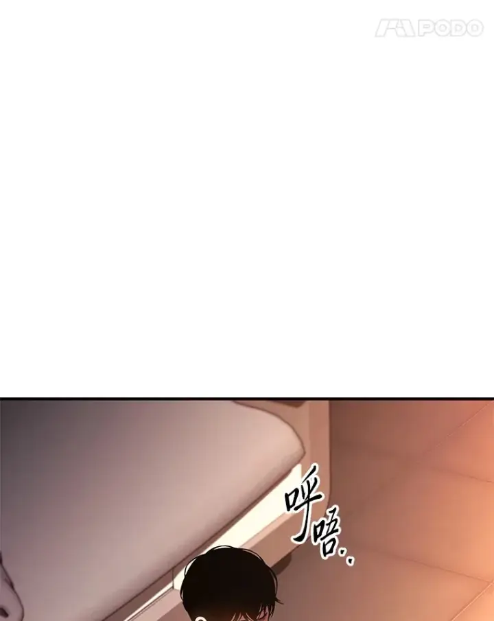《没药根本撑不住的魔法师》47.敏锐的要员图64