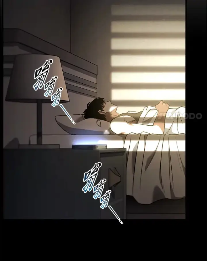 《没药根本撑不住的魔法师》47.敏锐的要员图67