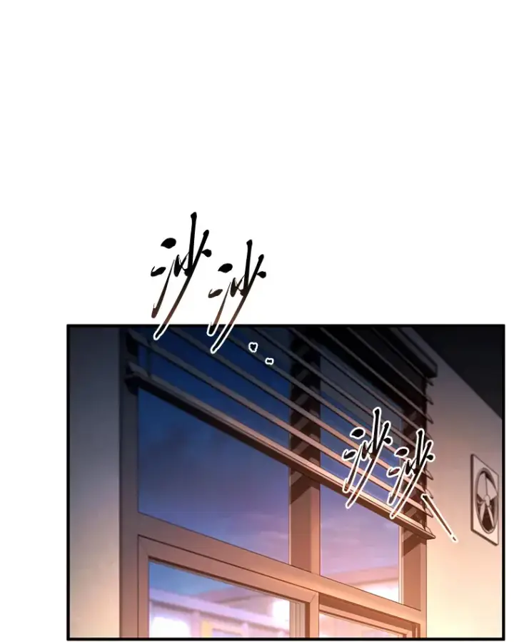 《没药根本撑不住的魔法师》47.敏锐的要员图84