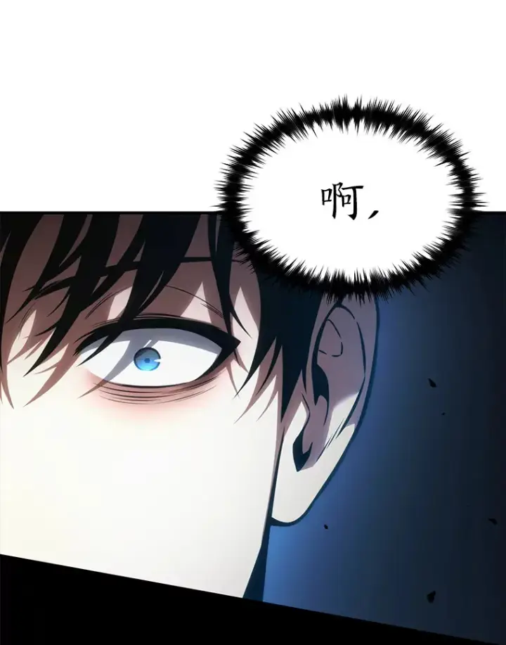 《没药根本撑不住的魔法师》47.敏锐的要员图97