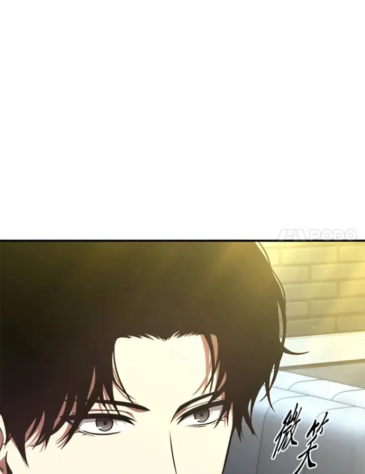 《没药根本撑不住的魔法师》48.上门挑衅（本季完）图118