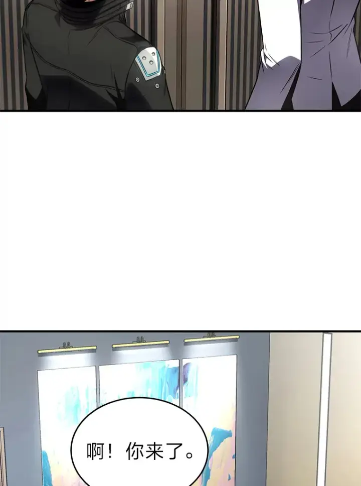 《没药根本撑不住的魔法师》48.上门挑衅（本季完）图136