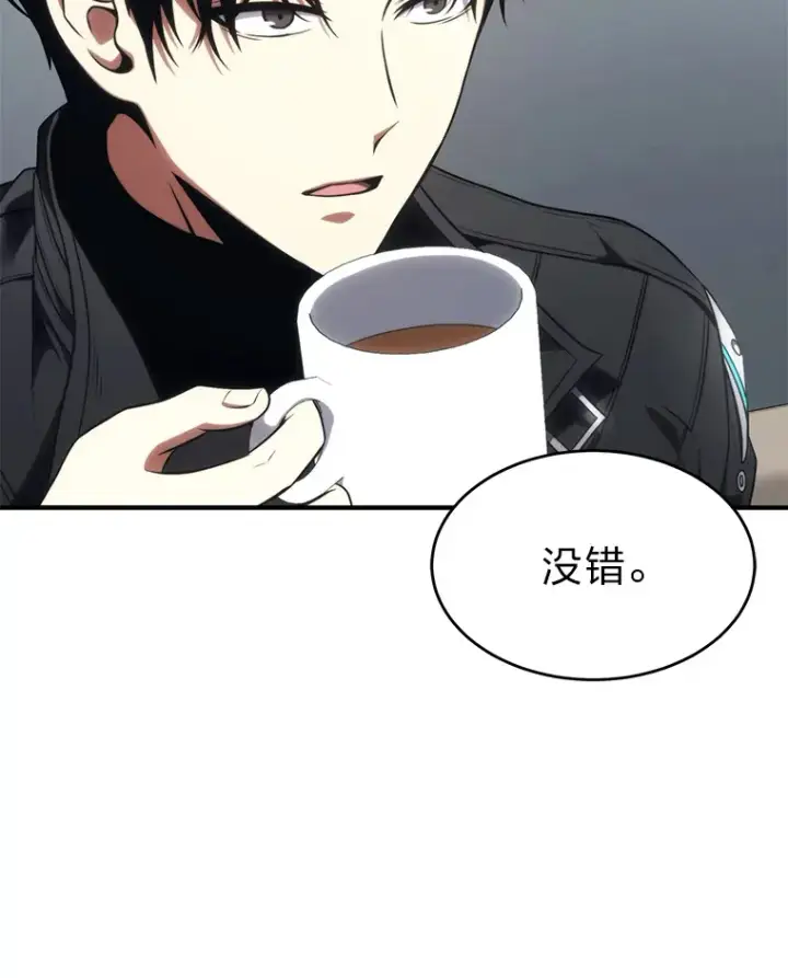 《没药根本撑不住的魔法师》48.上门挑衅（本季完）图170