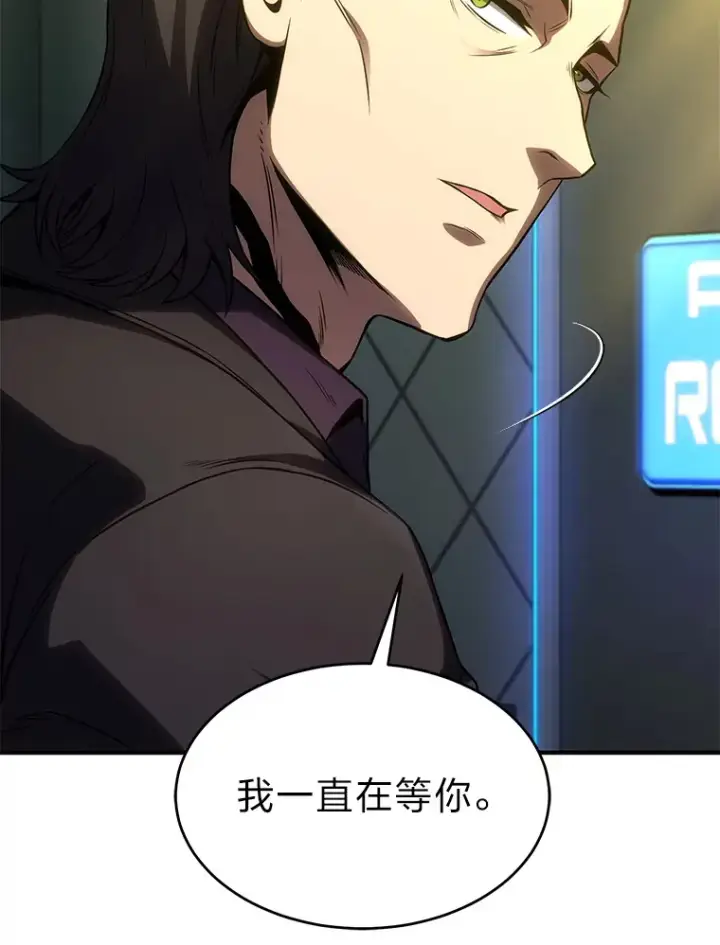 《没药根本撑不住的魔法师》48.上门挑衅（本季完）图35