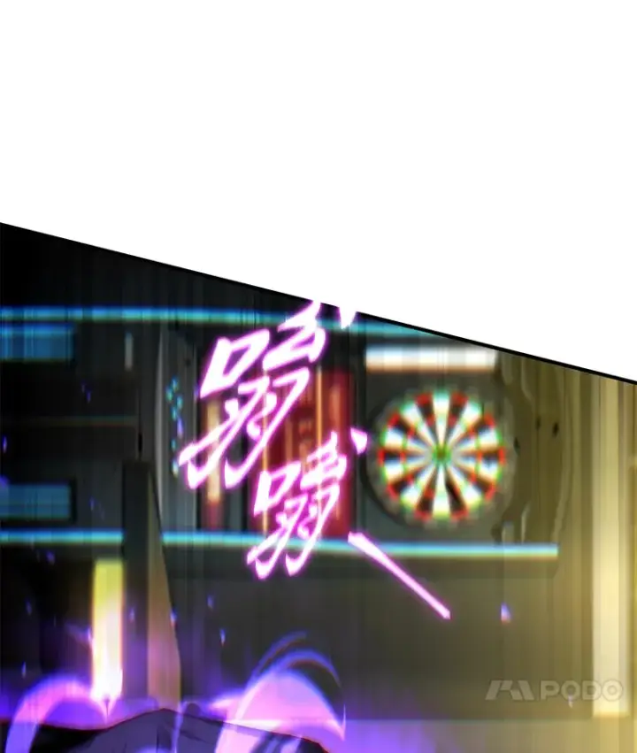 《没药根本撑不住的魔法师》48.上门挑衅（本季完）图42