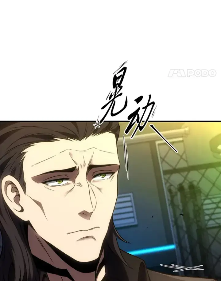 《没药根本撑不住的魔法师》48.上门挑衅（本季完）图67