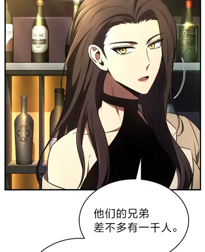 《没药根本撑不住的魔法师》48.上门挑衅（本季完）图93