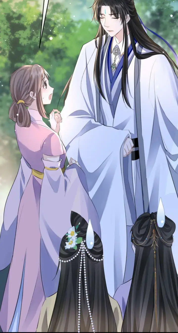 《魔尊大人双修否》第1话 与我双修可好？图12