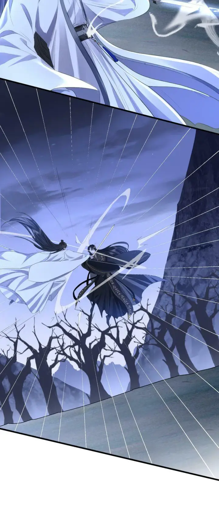 《魔尊大人双修否》第1话 与我双修可好？图43