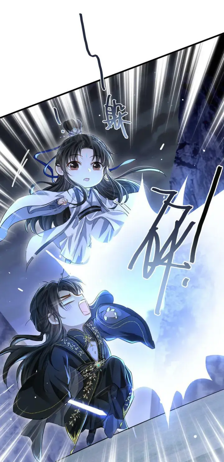 漫画《魔尊大人双修否》第2话 被淫贼舍身相救了？！第24张图