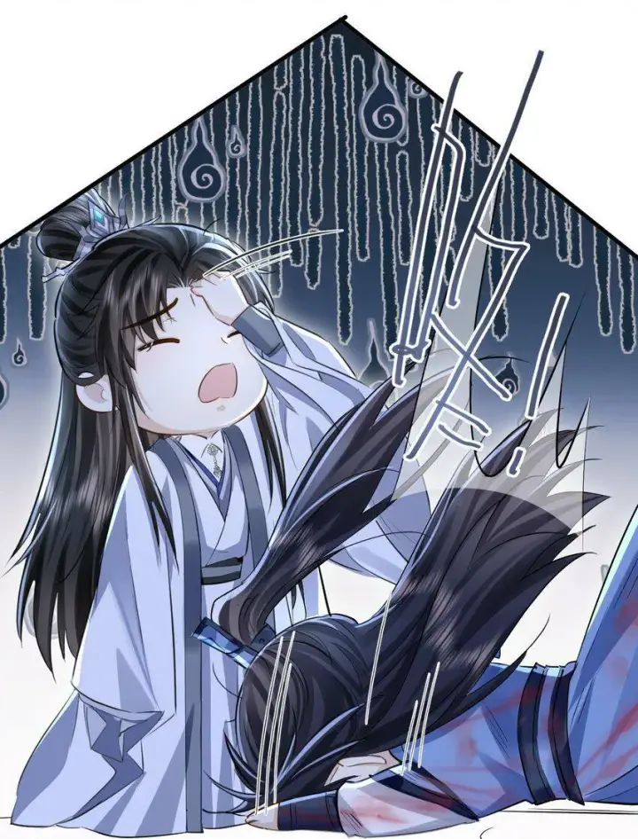 《魔尊大人双修否》第3话 能不能把他也抱上？图18