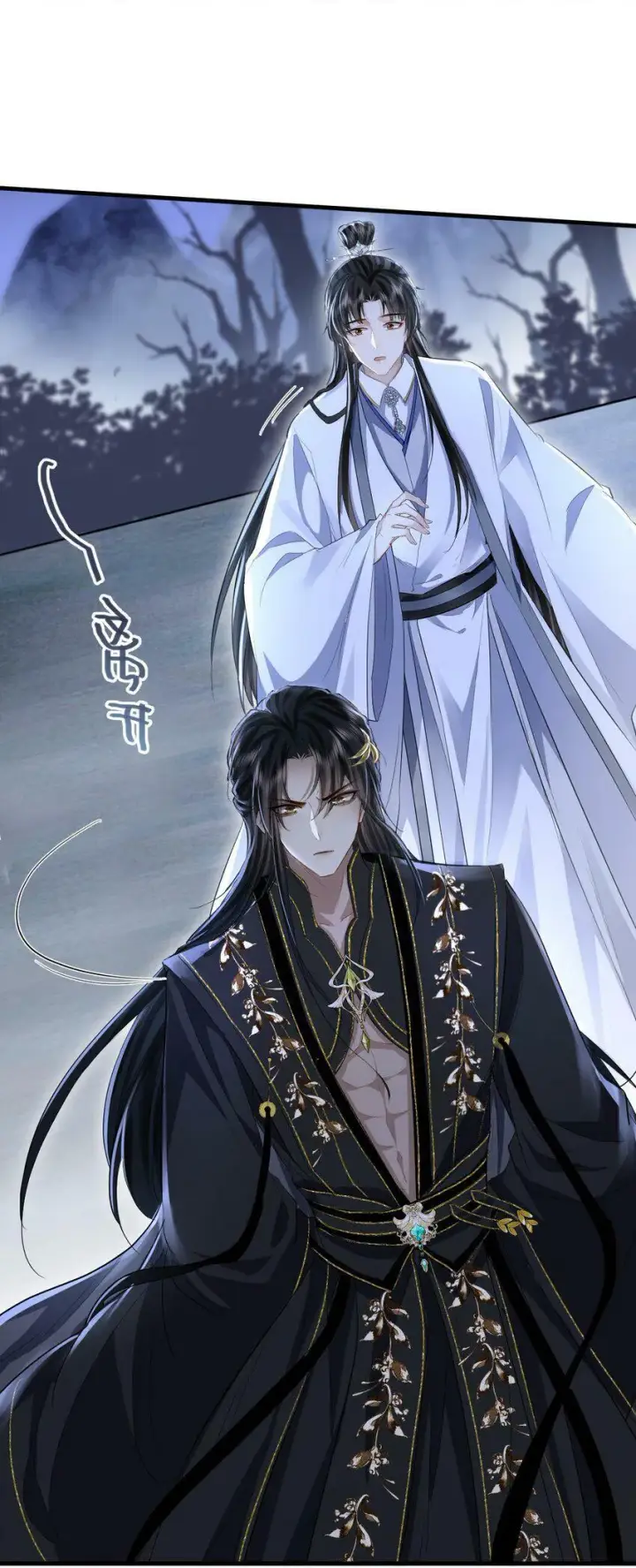 《魔尊大人双修否》第3话 能不能把他也抱上？图28