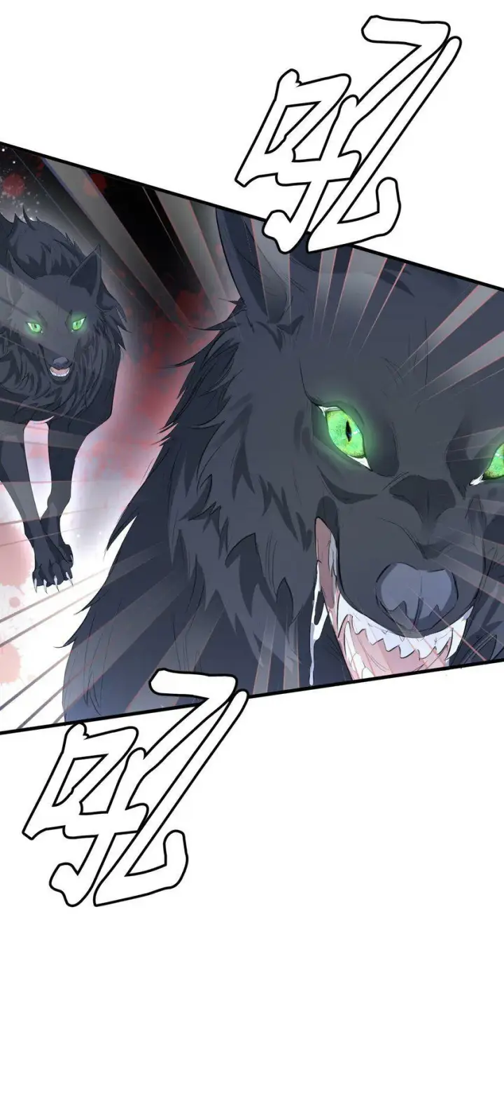 漫画《魔尊大人双修否》第4话 他终究还是心软了第23张图