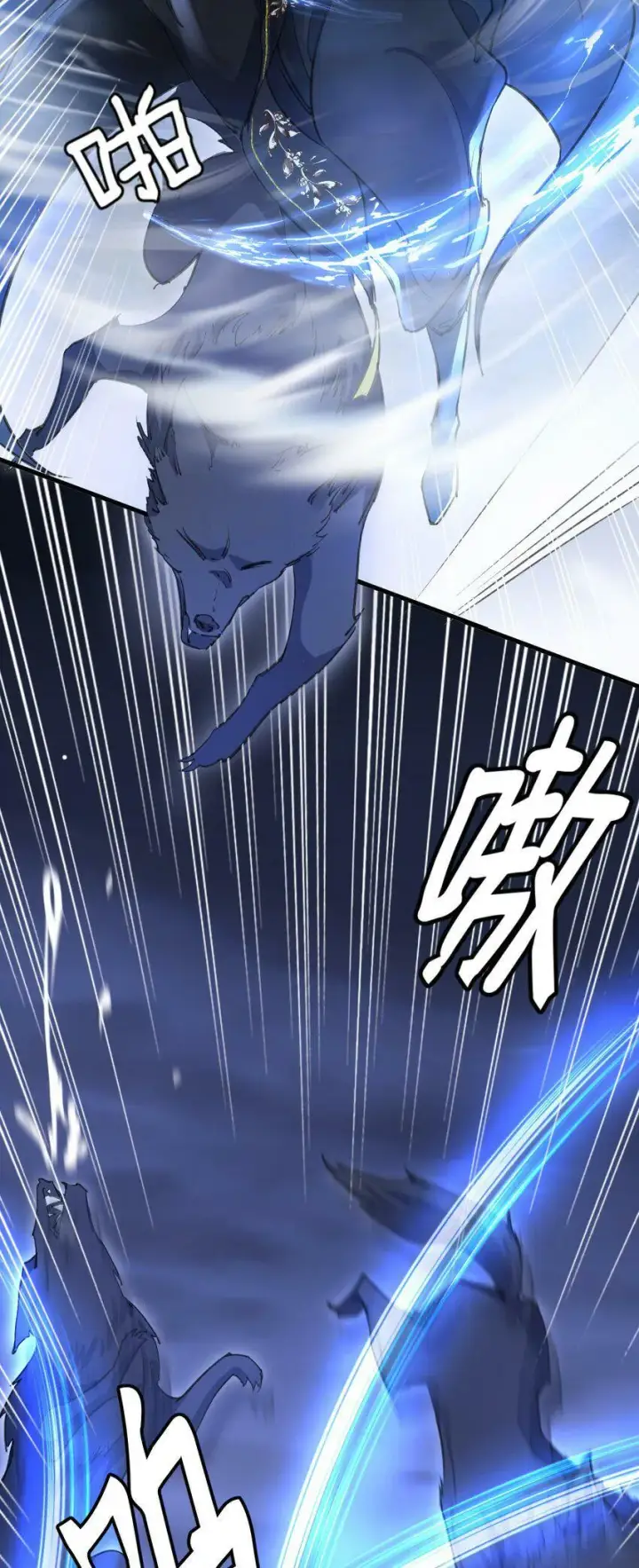 漫画《魔尊大人双修否》第4话 他终究还是心软了第27张图