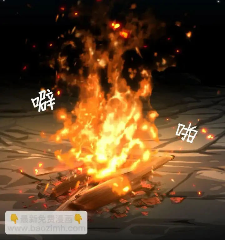 《魔尊大人双修否》第5话 我病了，要摸摸~图20