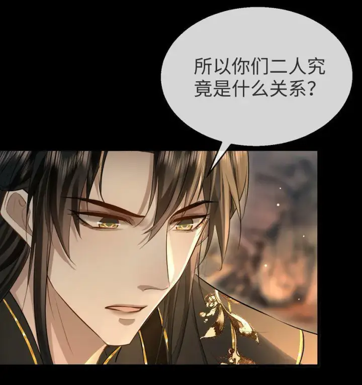 漫画《魔尊大人双修否》第6话 心急吃不到他豆腐第19张图