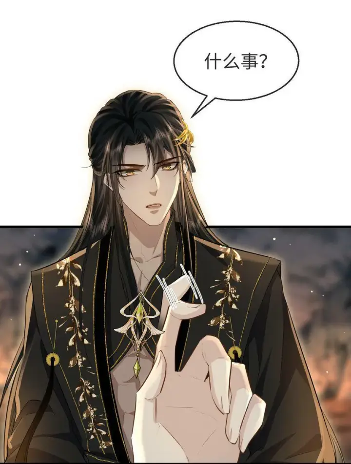 漫画《魔尊大人双修否》第6话 心急吃不到他豆腐第26张图