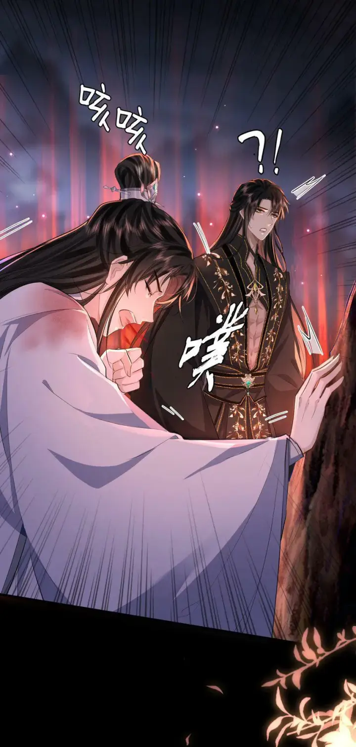 《魔尊大人双修否》第7话 他怎么不按剧本走？图11