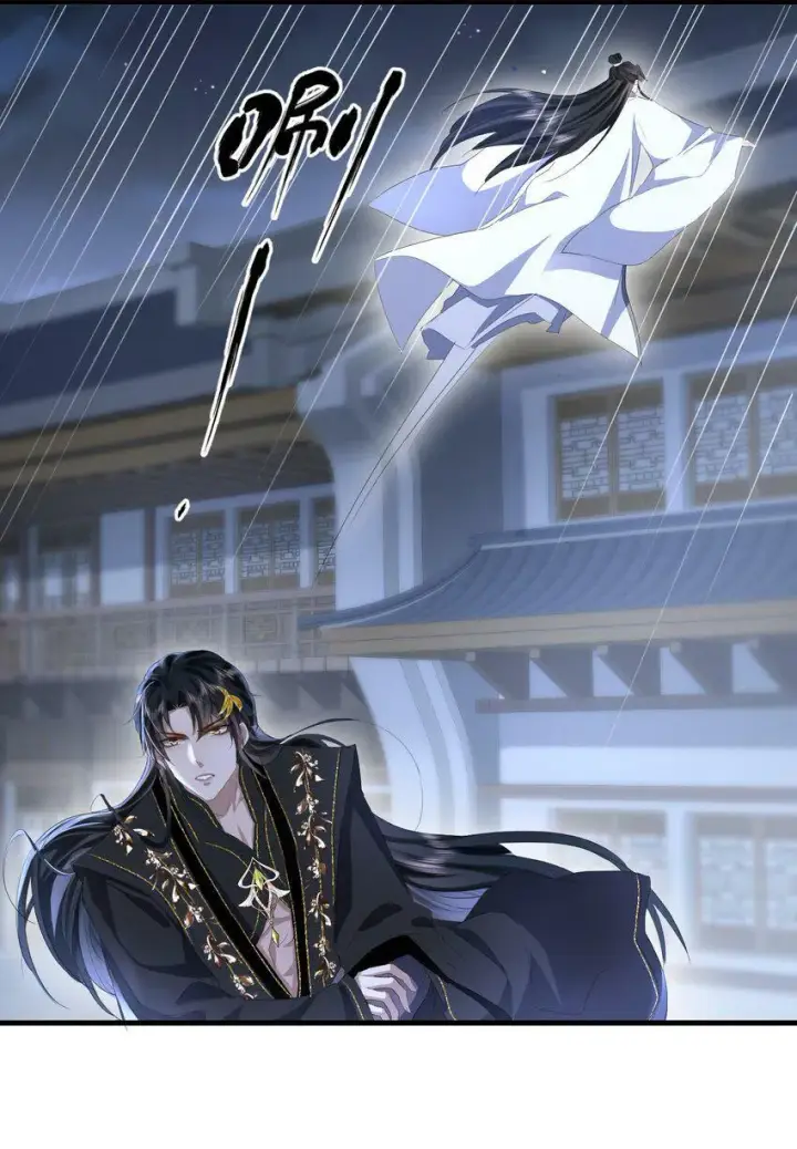 《魔尊大人双修否》第9话 真的半点心动都没有吗？图36