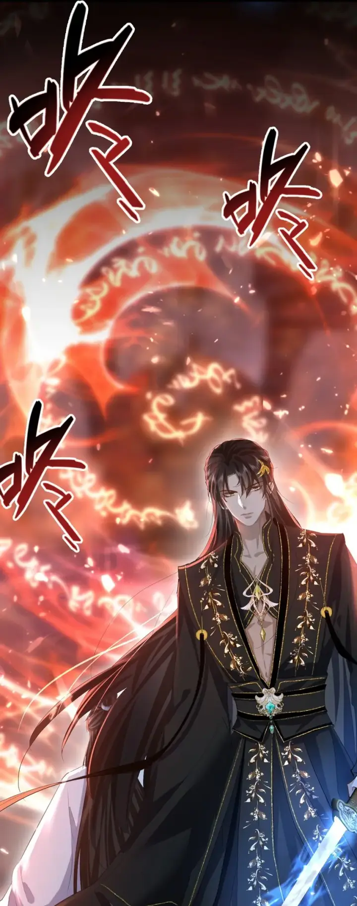 《魔尊大人双修否》第10话 他愿为我而死？图39