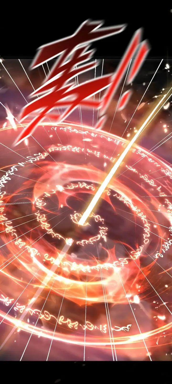 《魔尊大人双修否》第11话 你尽管压我身上就是了图10