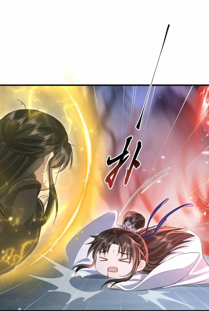 《魔尊大人双修否》第11话 你尽管压我身上就是了图25