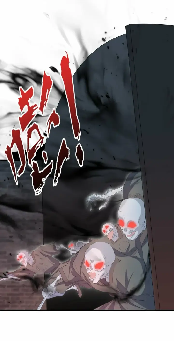 《魔尊大人双修否》第11话 你尽管压我身上就是了图5