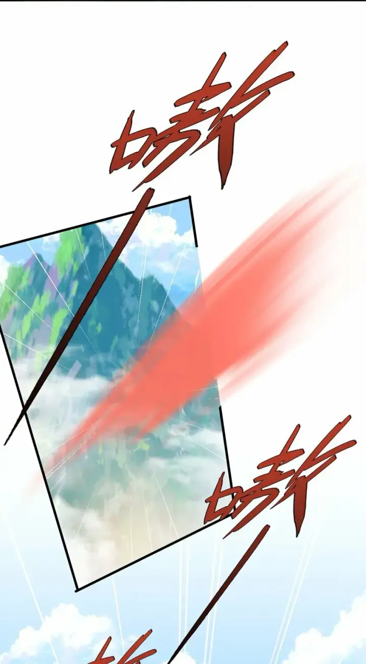 漫画《魔尊大人双修否》第12话 他的主动一吻第21张图