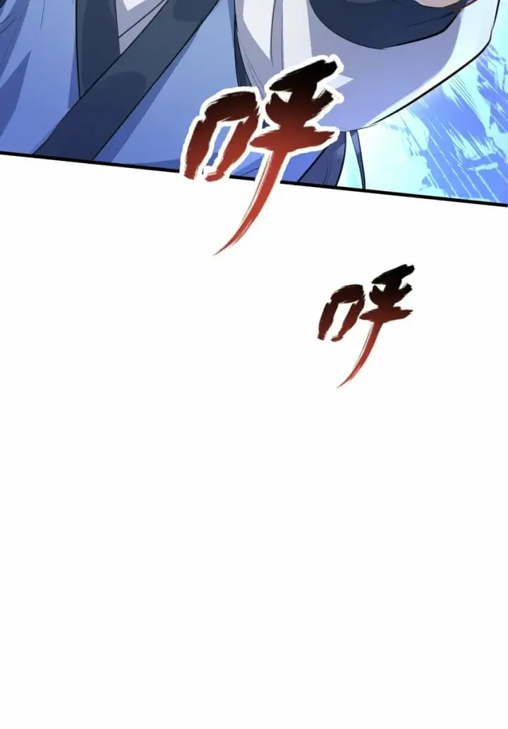 漫画《魔尊大人双修否》第12话 他的主动一吻第33张图